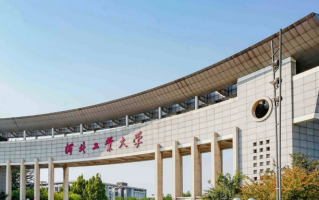 河北工业大学多少分才能考上？附2024年可以录取的最低分数线