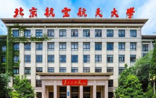 2025年677分在重庆能报什么好大学？可报3所好大学