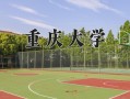陕西606分能上什么大学？附2025年可以报考的大学名单