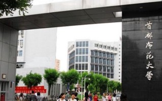 青海433分能上什么好大学？附2025年可以报考的大学名单