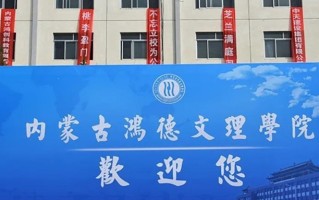 2025年河南高考415分可以上什么大学？附可以上的院校名单