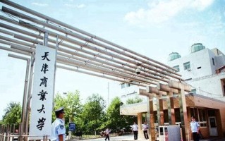 2025年河南高考524分可以上什么大学？附可以上的院校名单