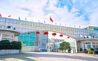 2024江西机电职业技术学院录取分数线，重庆录取最低分313