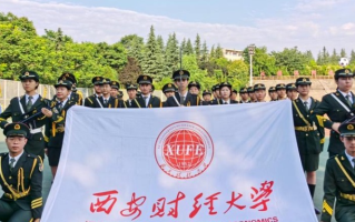 四川高考多少分可以读西安财经大学？附2021-2023最低分及位次