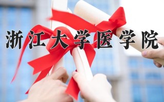 2025年四川674分左右能上的大学名单