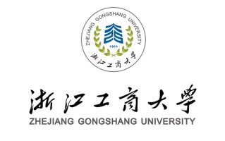 2025年浙江工商大学学科排名（全国第四轮评估结果）