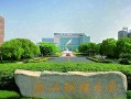 辽宁考生多少分能上浙江财经大学？2025最低566分