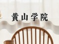 2025年河南高考417分可以上什么大学？附可以上的院校名单