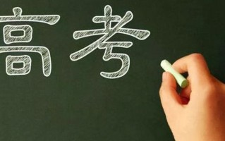 2023年江苏高考共招多少人？本科招多少人？