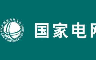 23年国家电网录取名单曝光，想进电网工作，高一该如何选科？