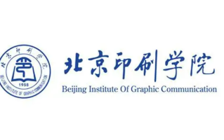 2024年北京印刷学院在广东计划招生人数（附近三年各专业录取最低分）