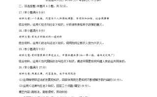2025年湖南省高考政治试题及答案（考生回忆版）