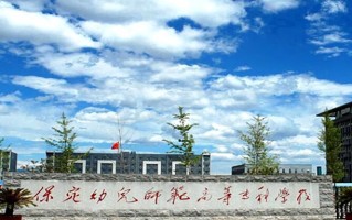 保定幼儿师范高等专科学校学费多少钱一年：3500-15000元/年（2025填报参考）