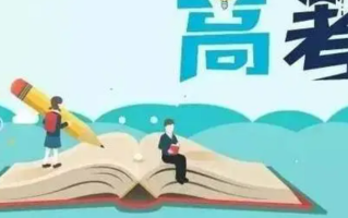 海南2024年高考多少人报名？