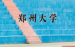广西470分能上什么好大学？附2025年可以报考的大学名单