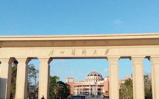 广州医科大学王牌专业排名-含2025年全国各省录取最低分数线