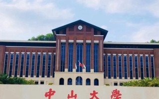 校友会2025广东省大学完整排名一览， 中山大学第一