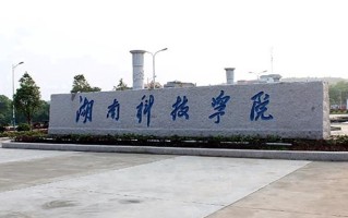 陕西470分能上什么大学？附2025年可以报考的大学名单