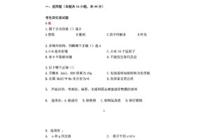 2025广东高考化学试题及答案（考生回忆版）
