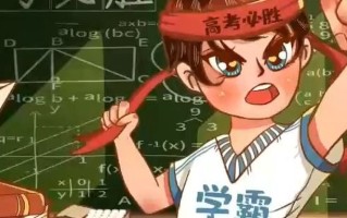 2024甘肃高考总分是多少？各科满分是多少