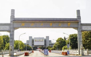 轻化工程专业大学排名！附2025全国最新院校排行榜名单