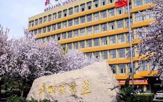 北京舞蹈学院最厉害的专业-2024北京舞蹈学院最好专业