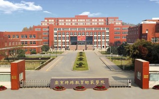 无障碍管理专业2025年广东招生院校有哪些？含学费及招生人数