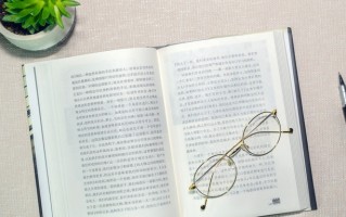 山东高考360分左右上什么大学好？2025年高考好学校推荐
