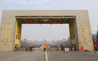 青海357分能上什么好大学？附2025年可以报考的大学名单