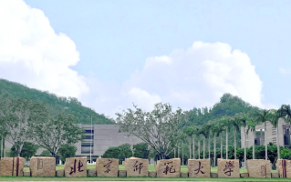 2025年662分在重庆能报什么好大学？可报9所好大学