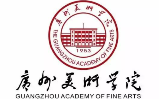 广州美术学院2024年各学科排名一览表！附教育部评级比例