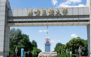 北方民族大学多少分才能考上？附往年可以录取的最低分数线