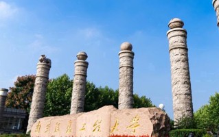 供应链管理专业学费多少？附江苏2024年招收的大学
