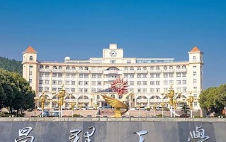 2024武昌理工学院录取分数线，重庆录取最低分450