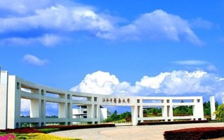 江西中医药大学全国排名及2024年最低录取分数线
