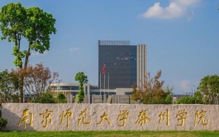 2025中国师范类民办大学排名（最新师范类民办院校完整版排行榜）