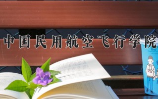 数据科学与大数据技术专业学费多少？附江苏2024年招收的大学