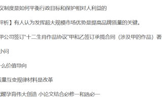 2025年高考山东省政治试题（网络收集版）