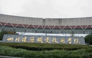 江苏物化地400-480分能上什么大学？附2024年可以报考的院校名单