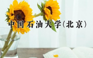 广西573分能上什么好大学？附2025年可以报考的大学名单