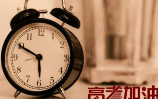 2024年山东高考满分总分是多少？各科分数满分是多少？