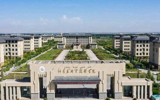 2024年阿克苏职业技术学院录取分数线，宁夏最低213分