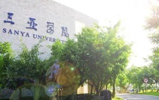 海南民办类大学排名-2024年海南民办类最新高校排行榜