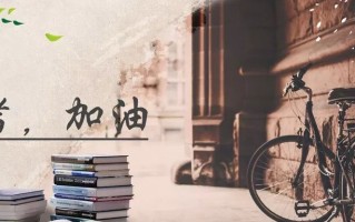 甘肃2024年高考什么时候填报志愿？6月26日20:00起填报志愿