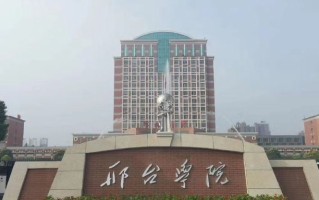 500分左右的会计学大学名单及专业分数线（2024年参考）