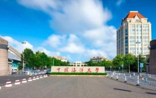 四川排名多少能上中国海洋大学？附2021-2023年录取最低分