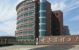海南考生599分能上什么大学？附2024年可以报考的大学名单