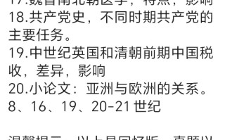 2025年河南高考历史试题及答案（考生回忆版）