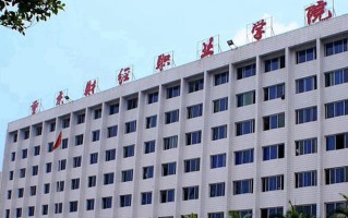 统计与大数据分析专业2025年广东招生院校有哪些？含学费及招生人数
