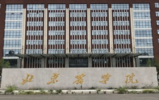 2024北京农学院排名-最新全国排名第281位